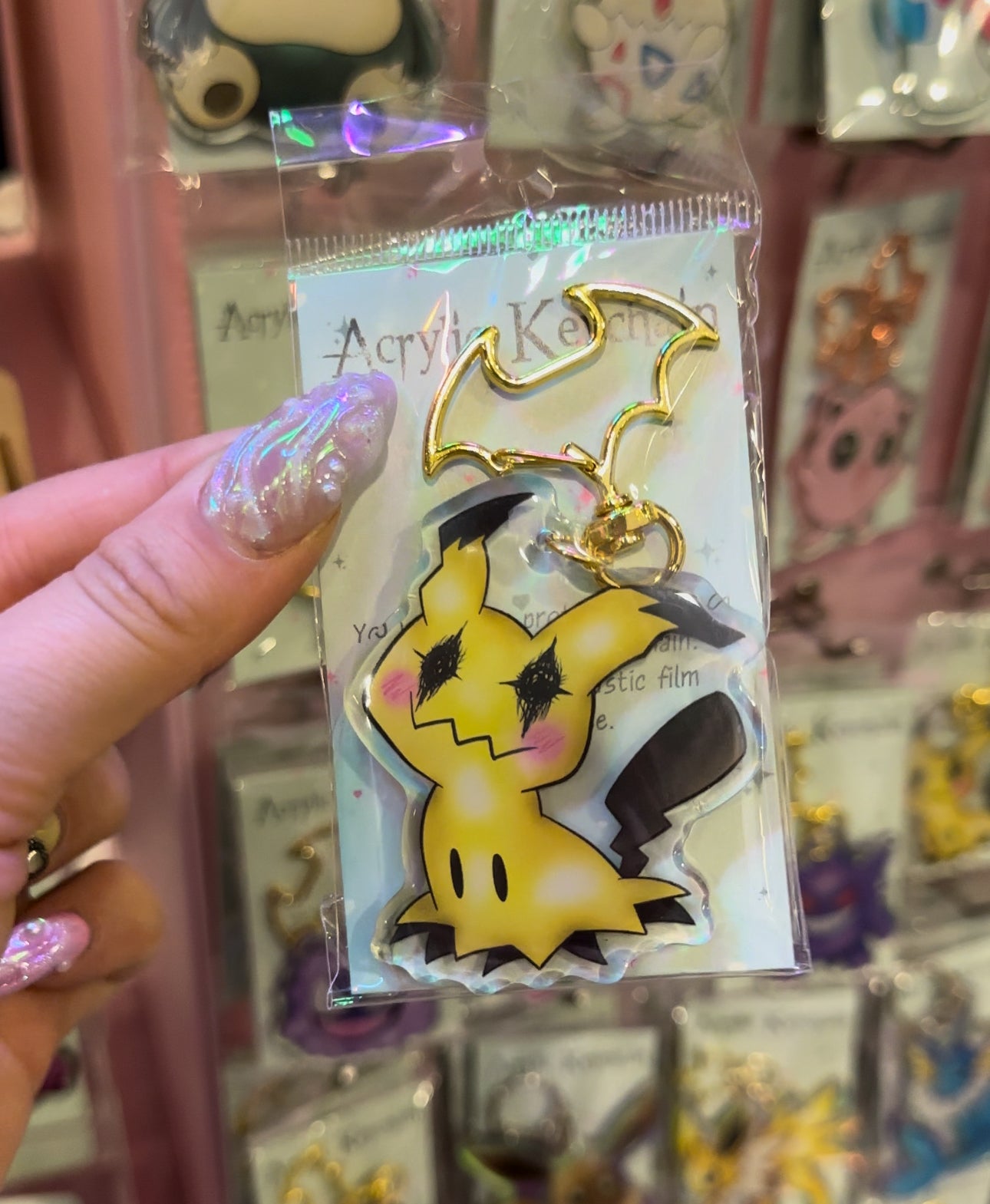 Pokemon Keychain